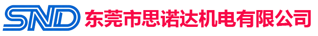 空压机维修保养东莞市思诺达机电有限公司
